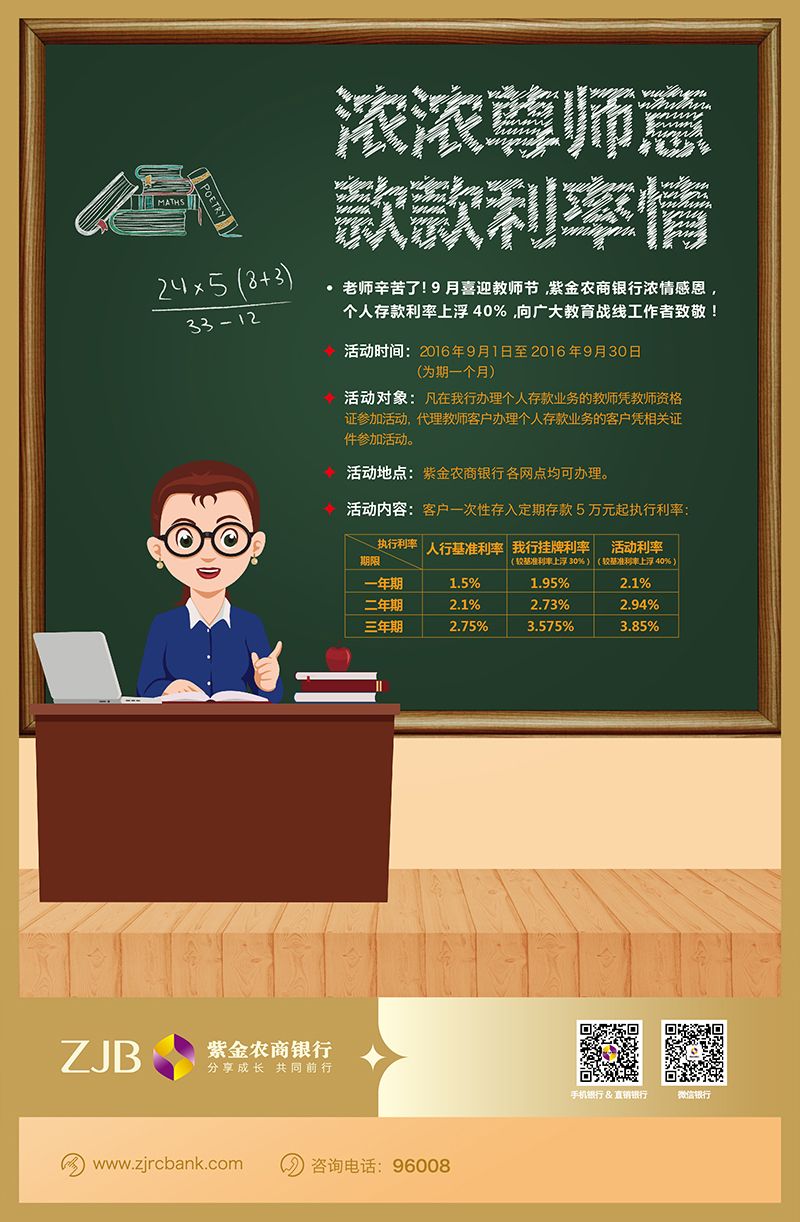 20160830155347971